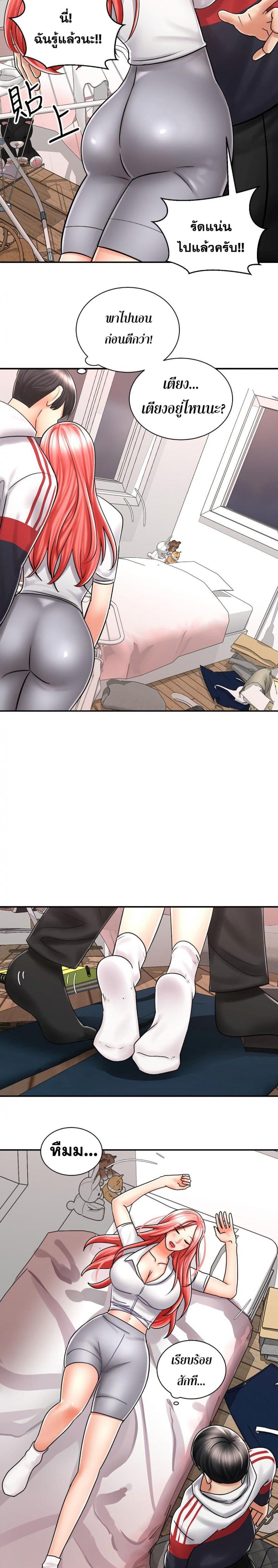 page-8
