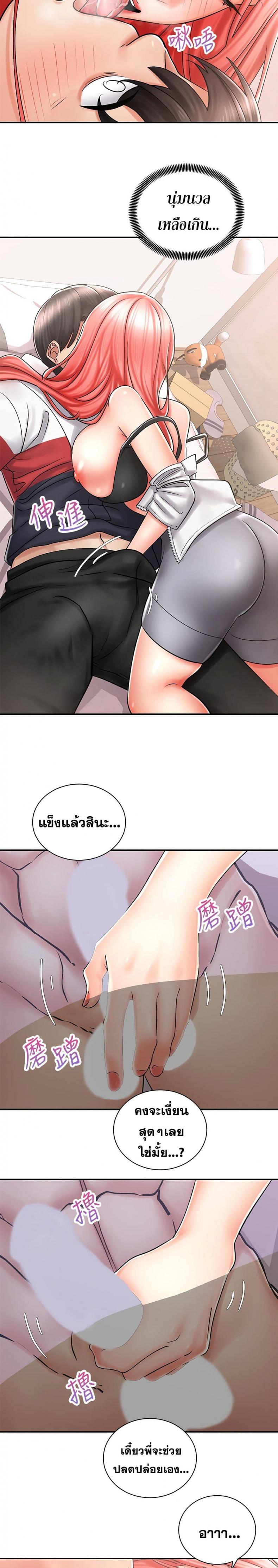 page-20