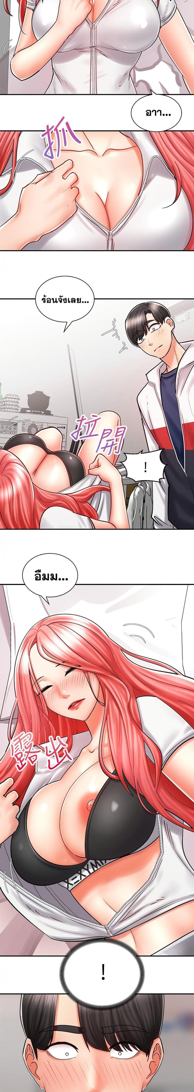 page-10