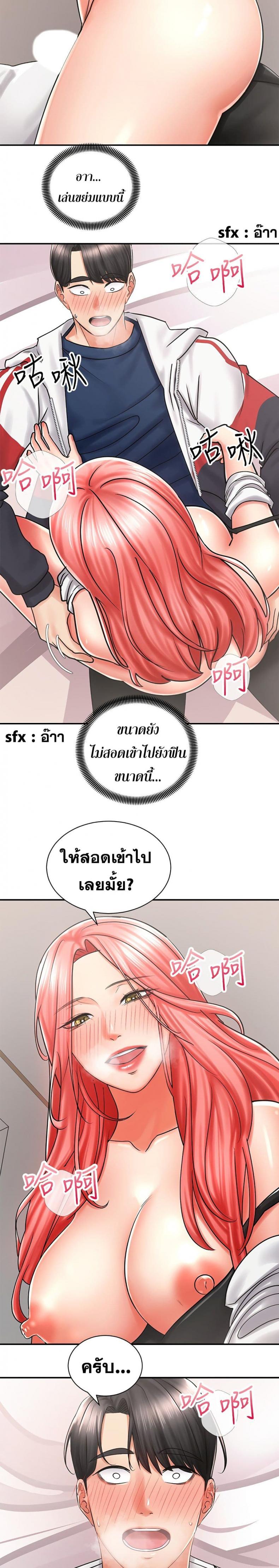 page-24
