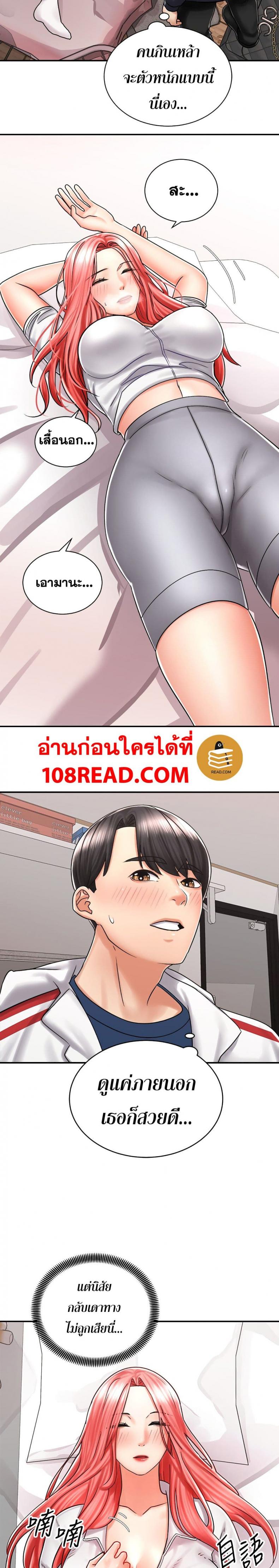 page-9