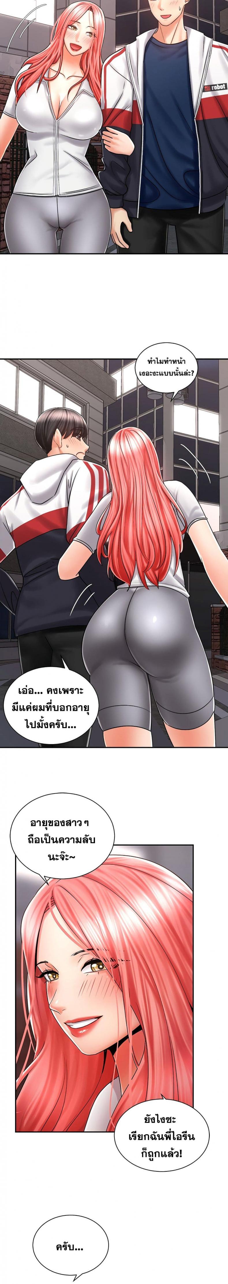 page-4