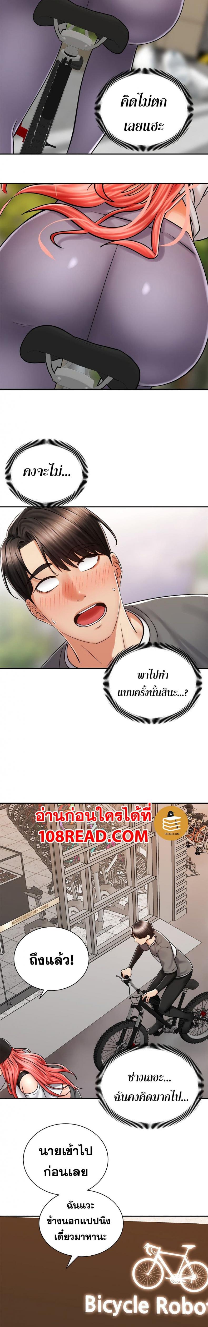 page-21