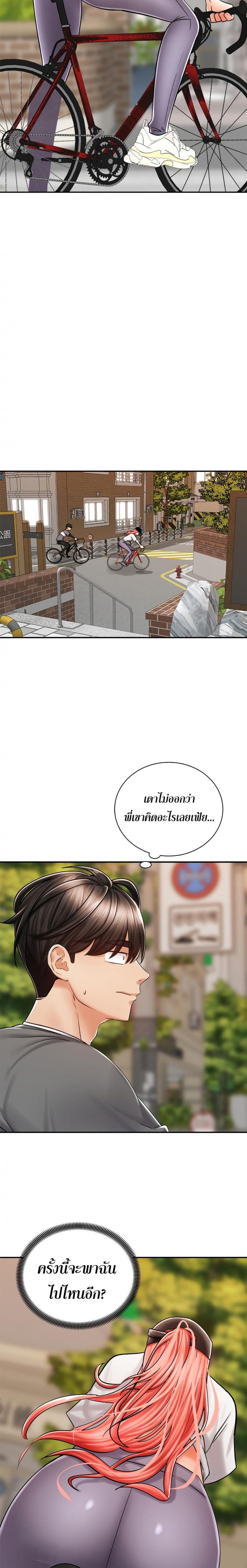 page-20