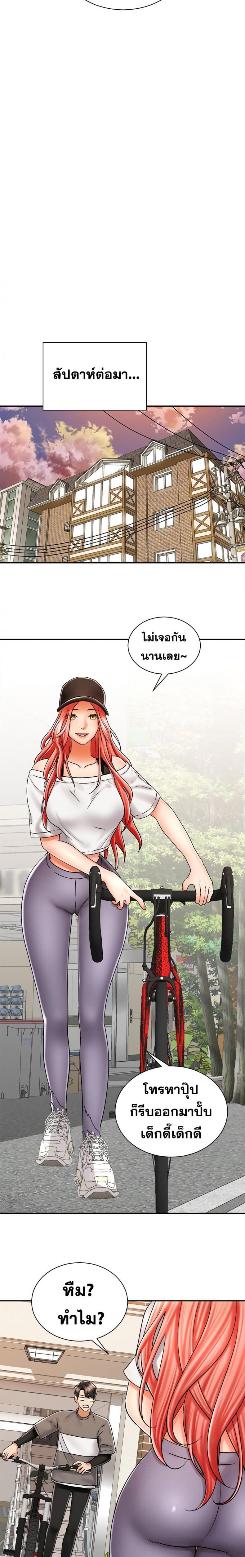 page-18