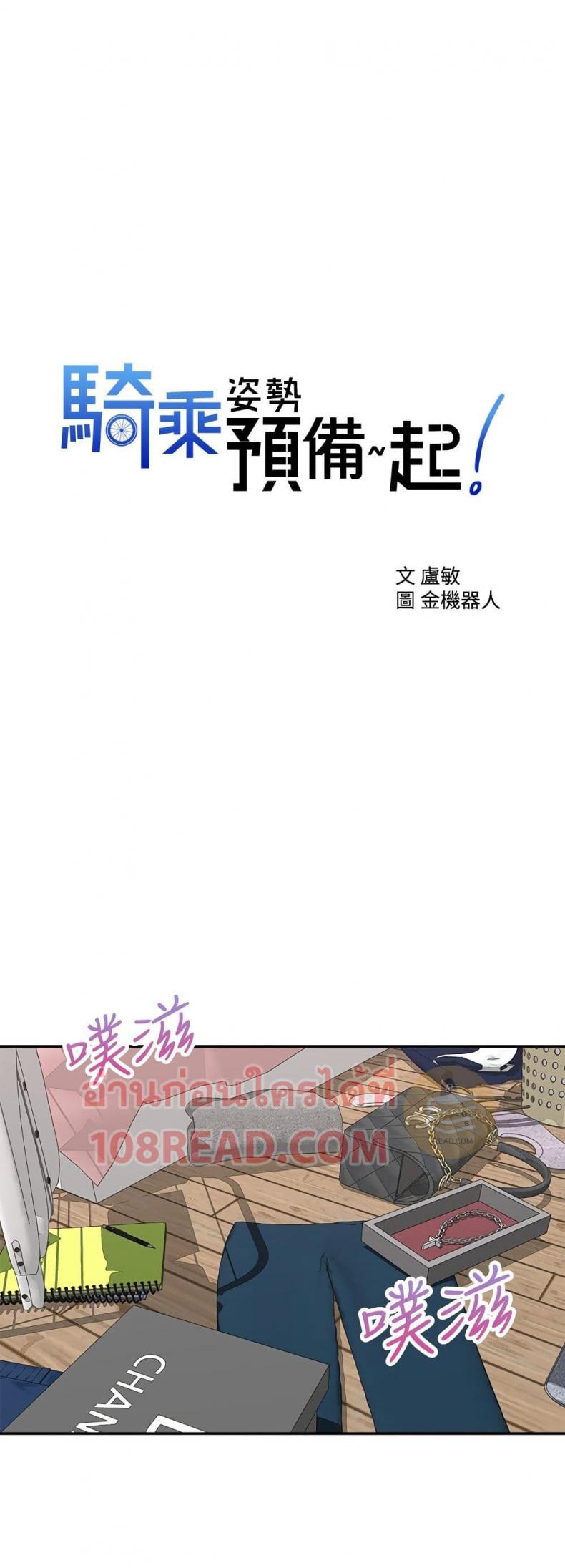 page-2