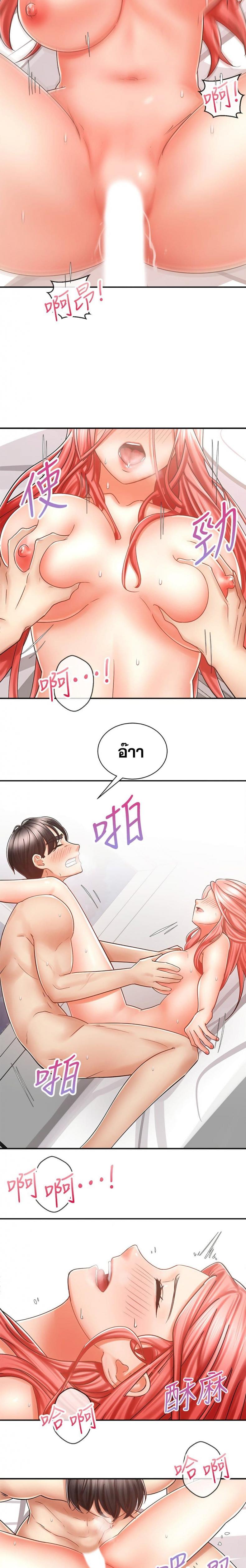 page-12