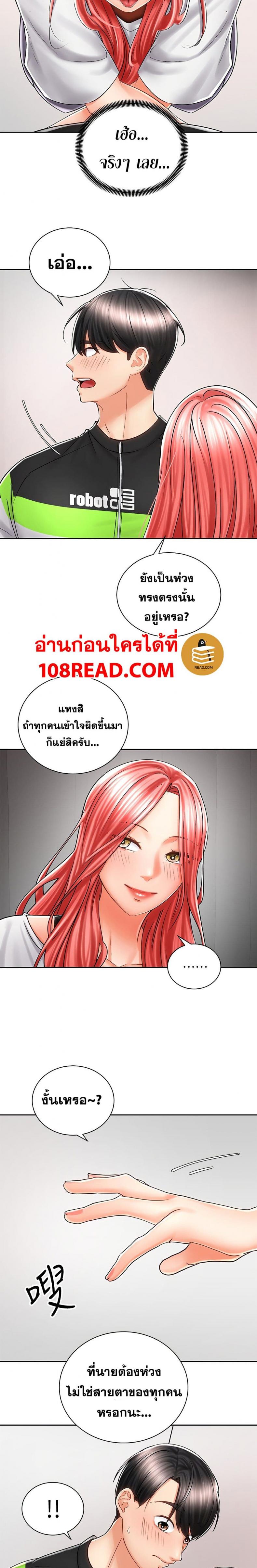 page-17