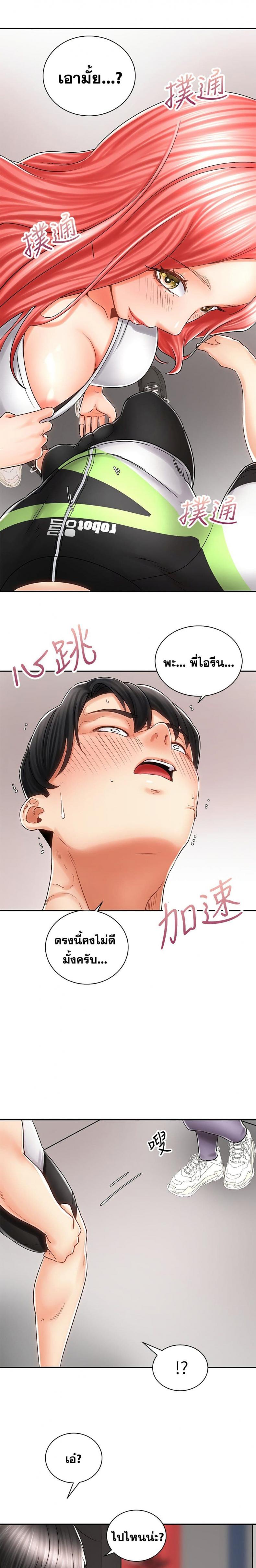 page-20