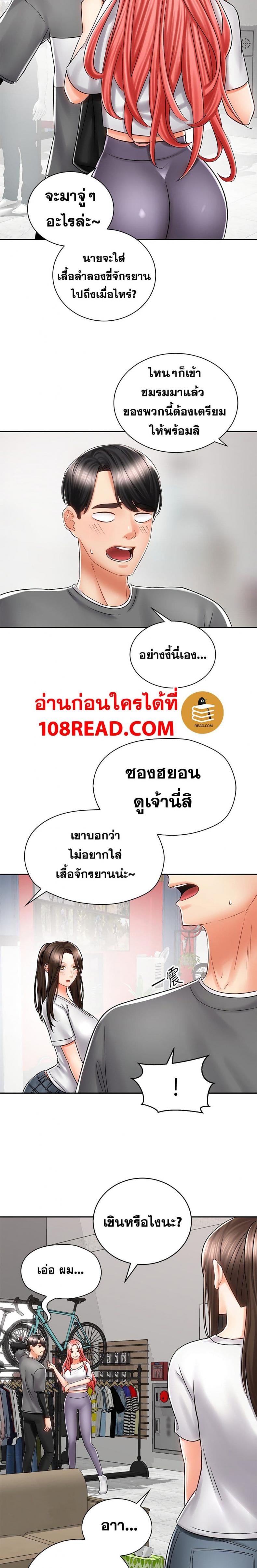 page-11