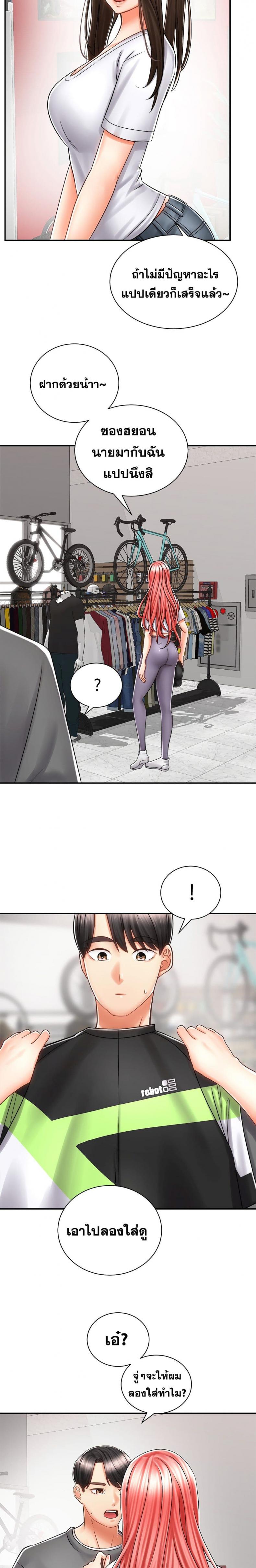 page-10
