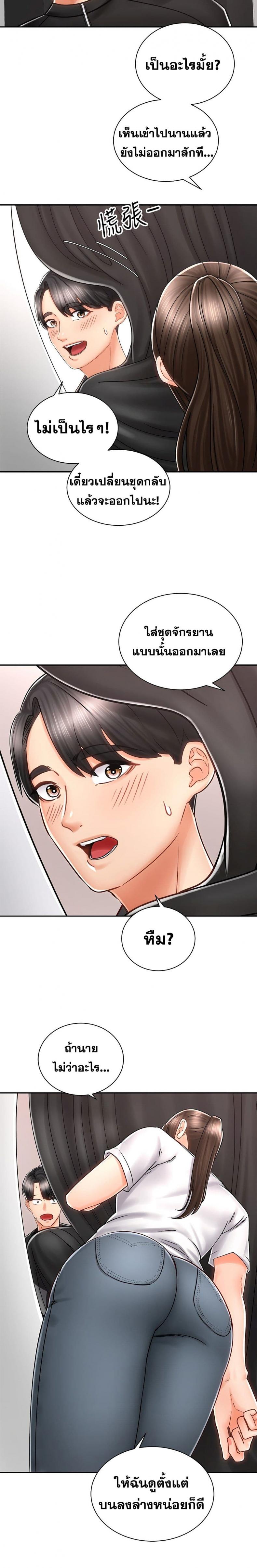 page-24