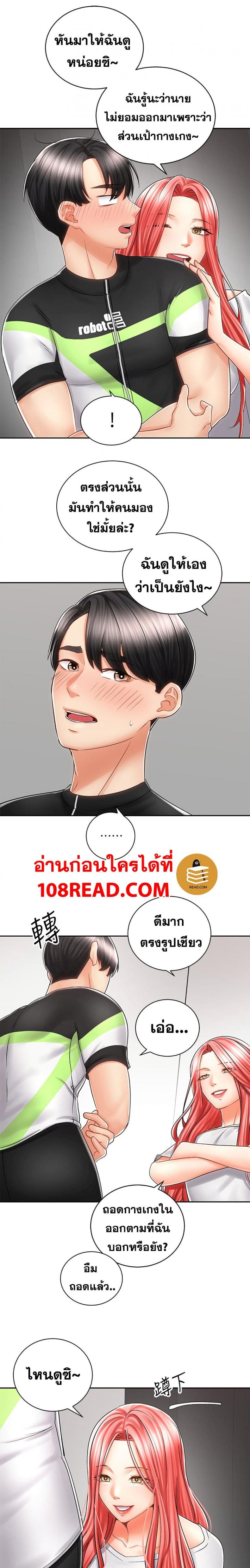 page-15