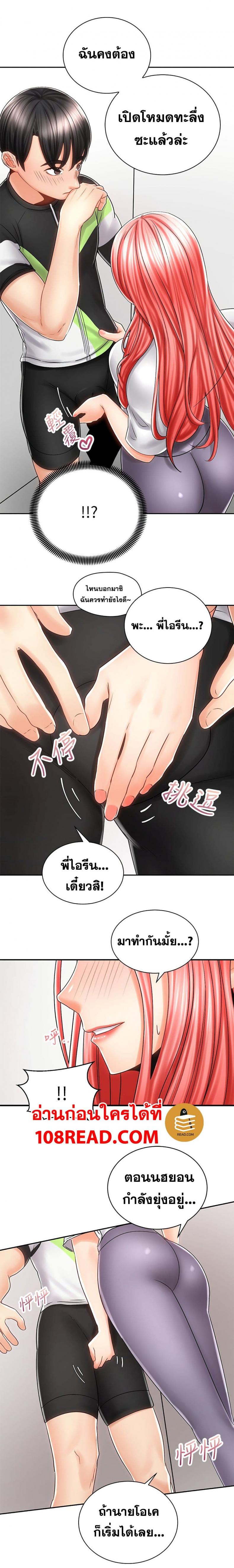 page-19