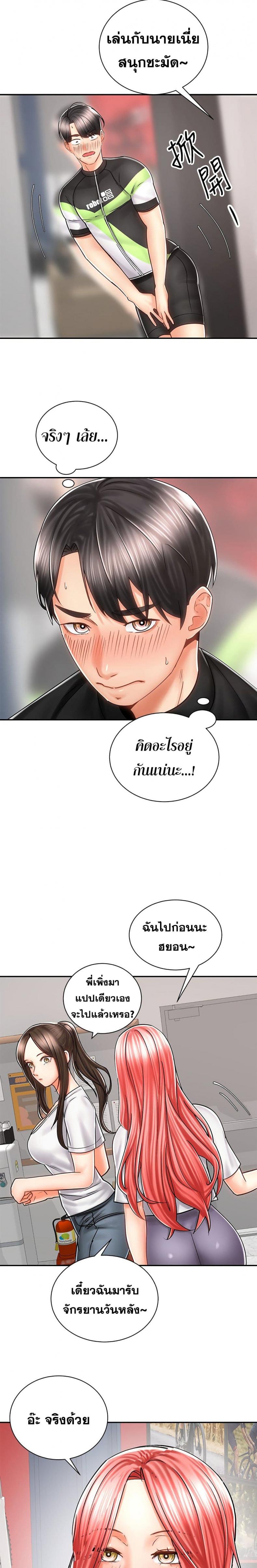 page-22