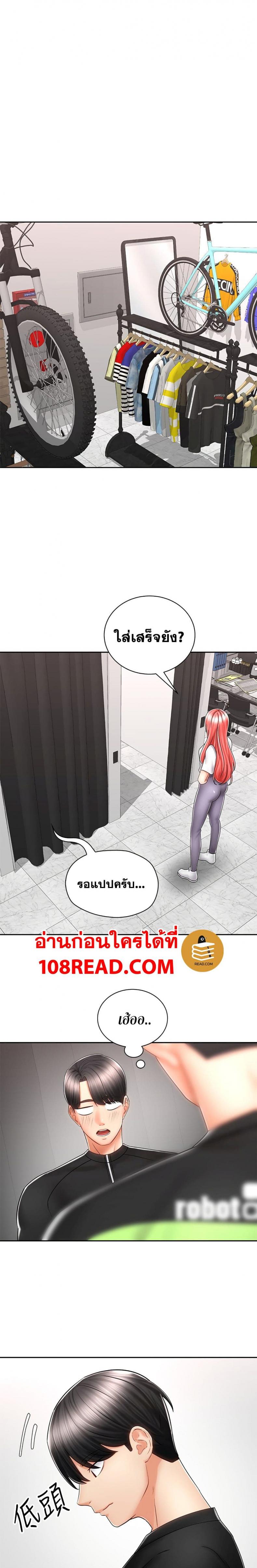 page-13