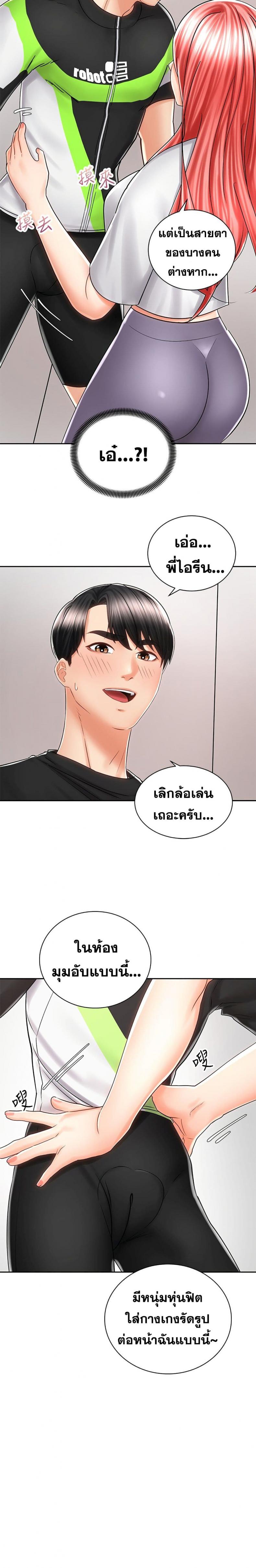 page-18