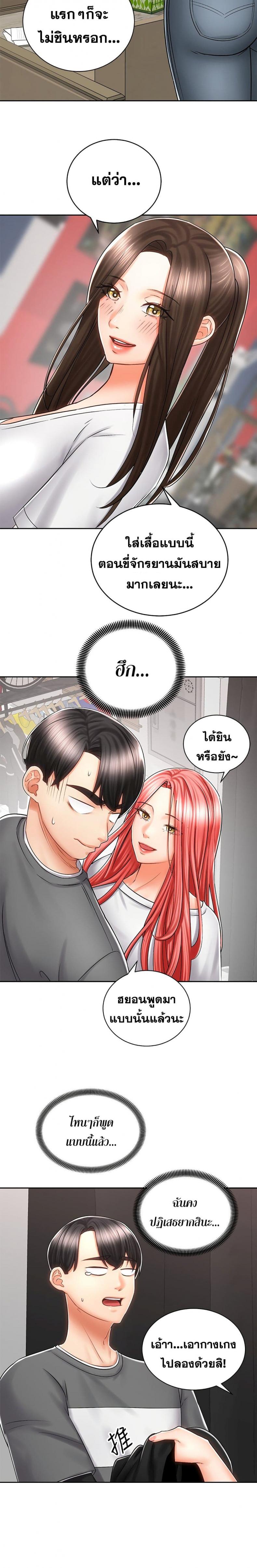 page-12