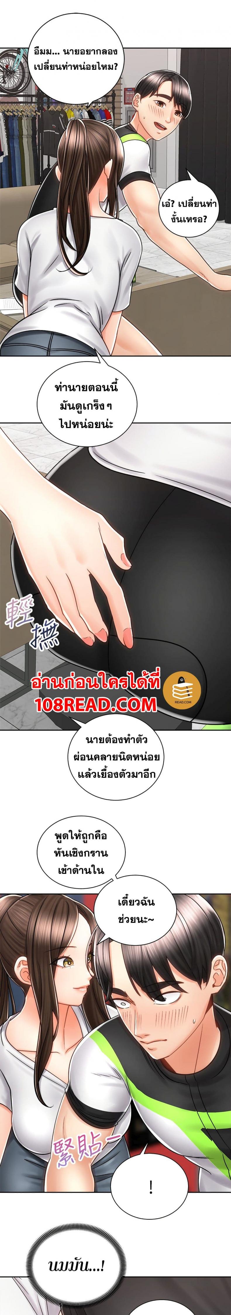 page-14