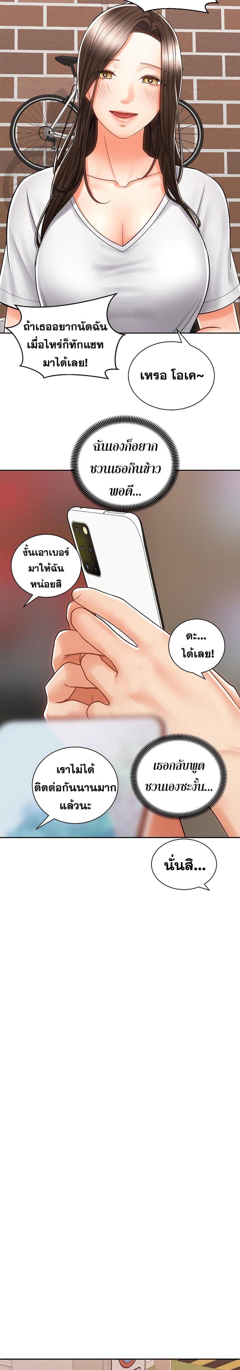 page-21