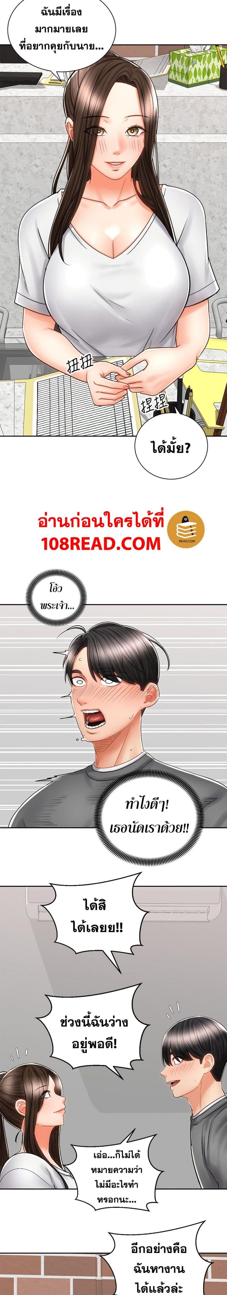 page-20