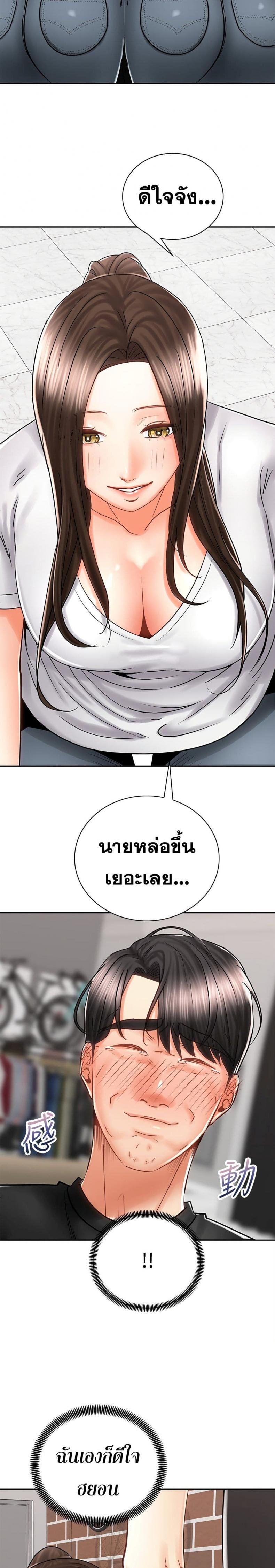 page-10