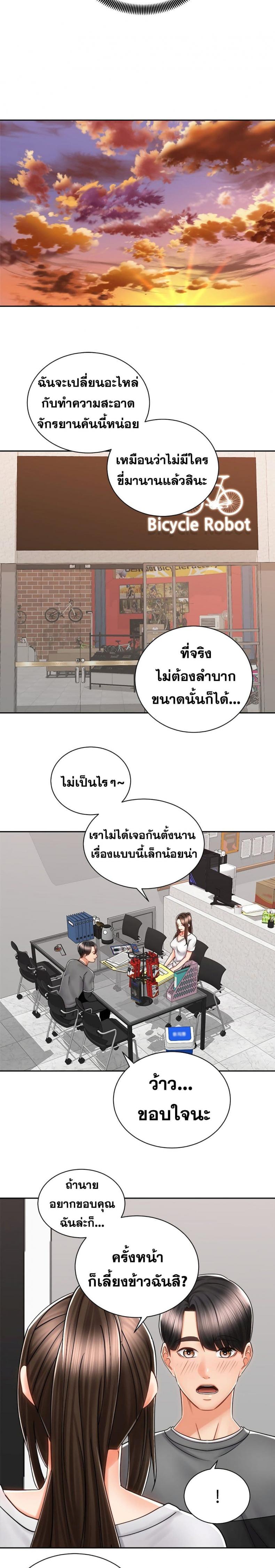 page-19