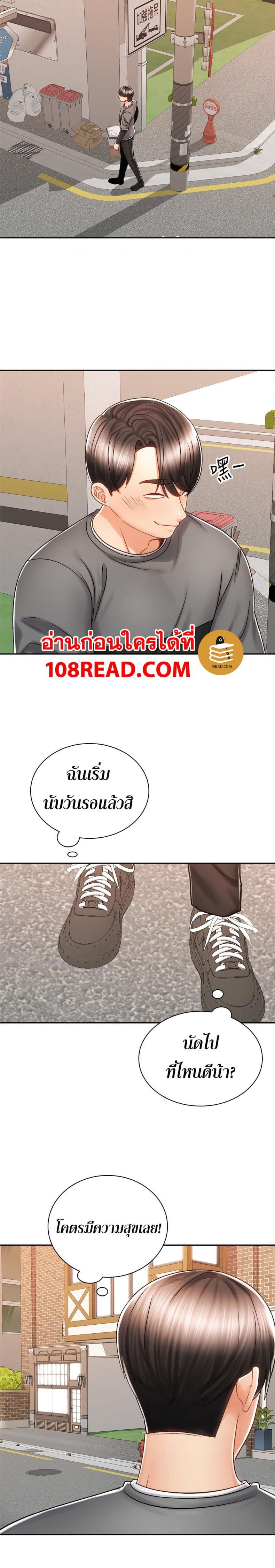 page-22