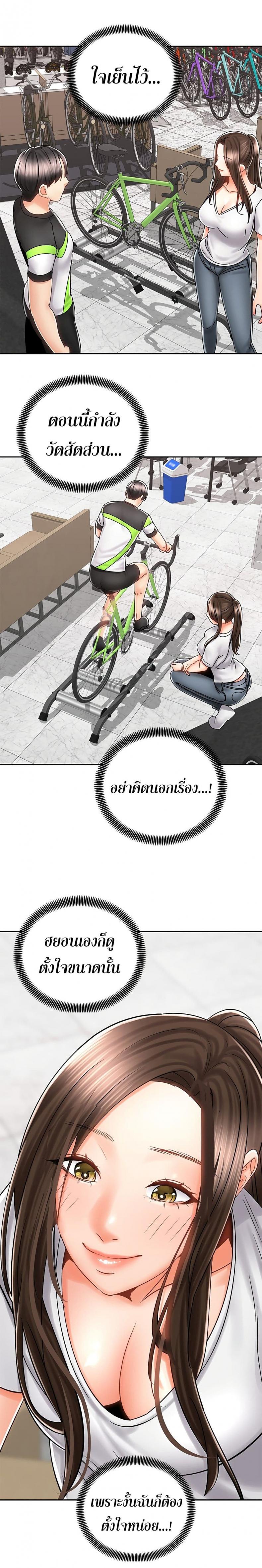 page-13