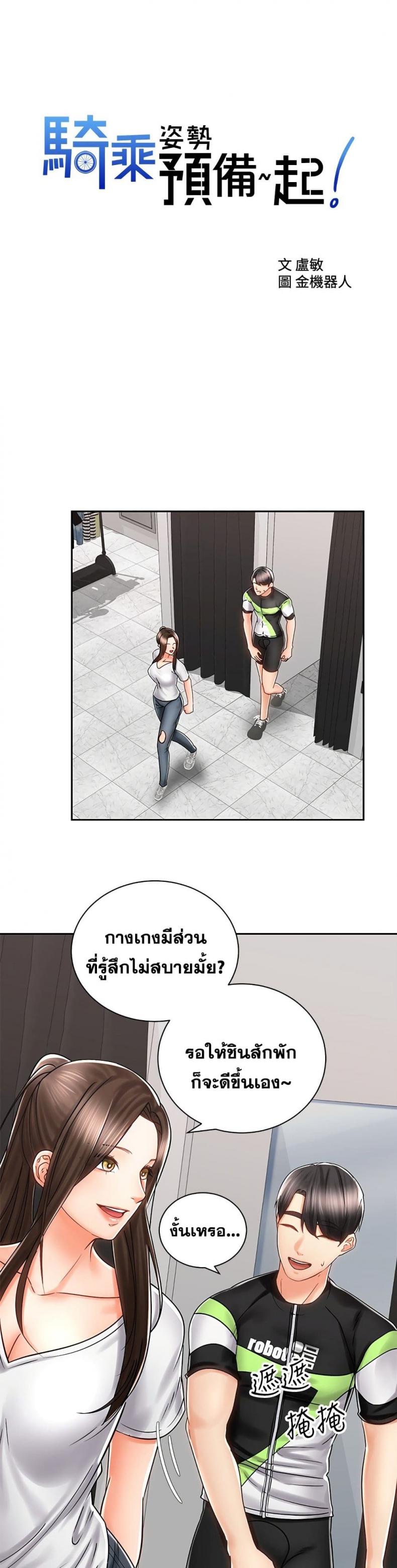page-2