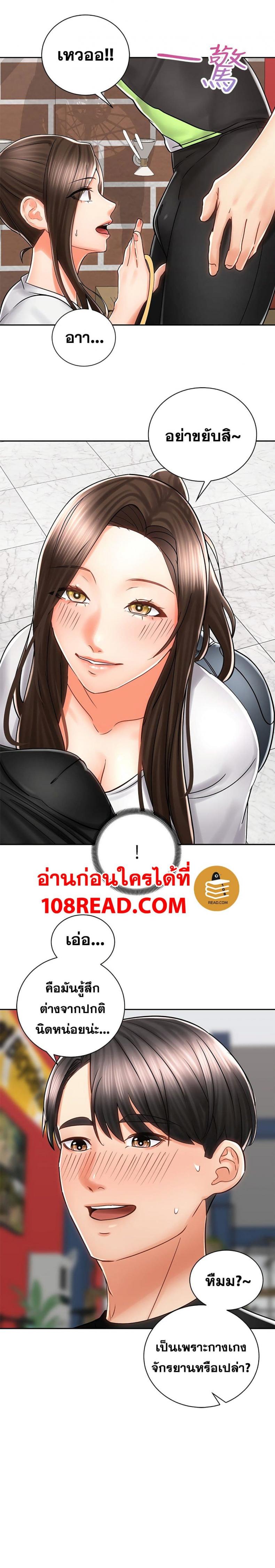 page-12