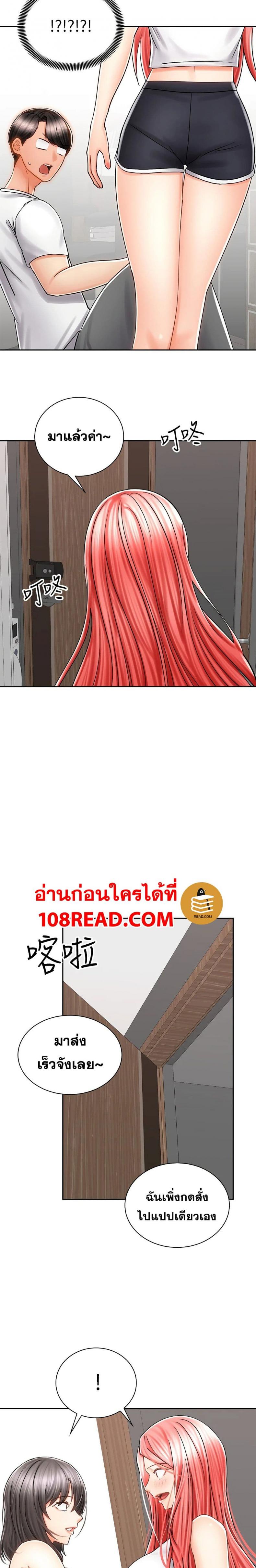 page-25