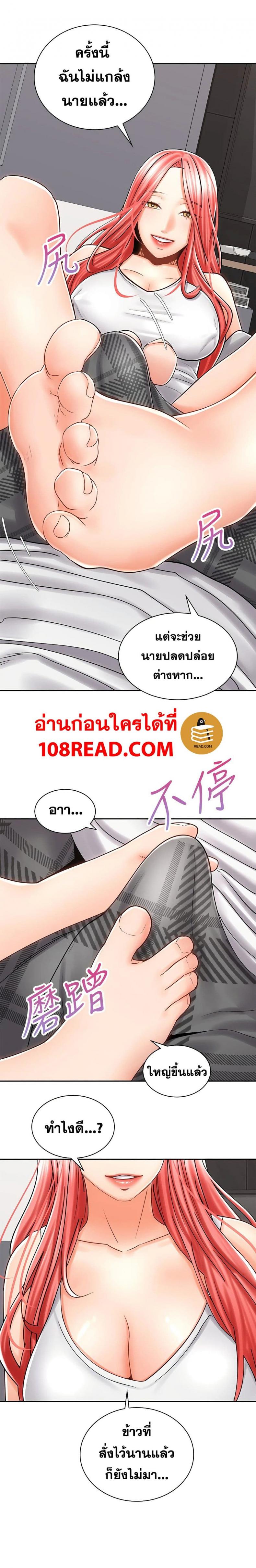 page-23