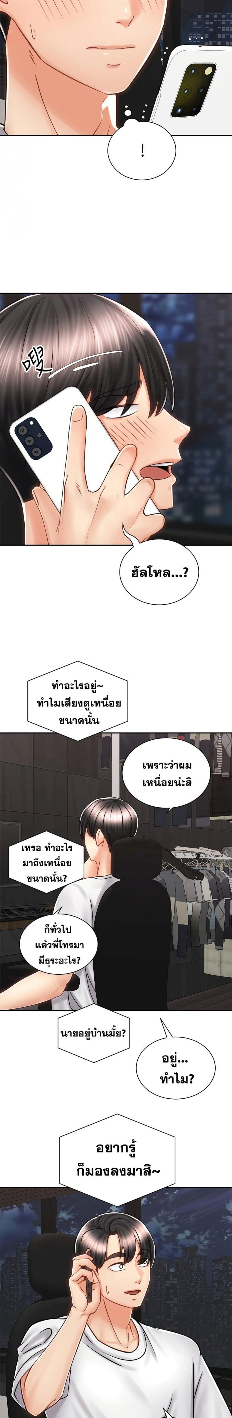 page-17