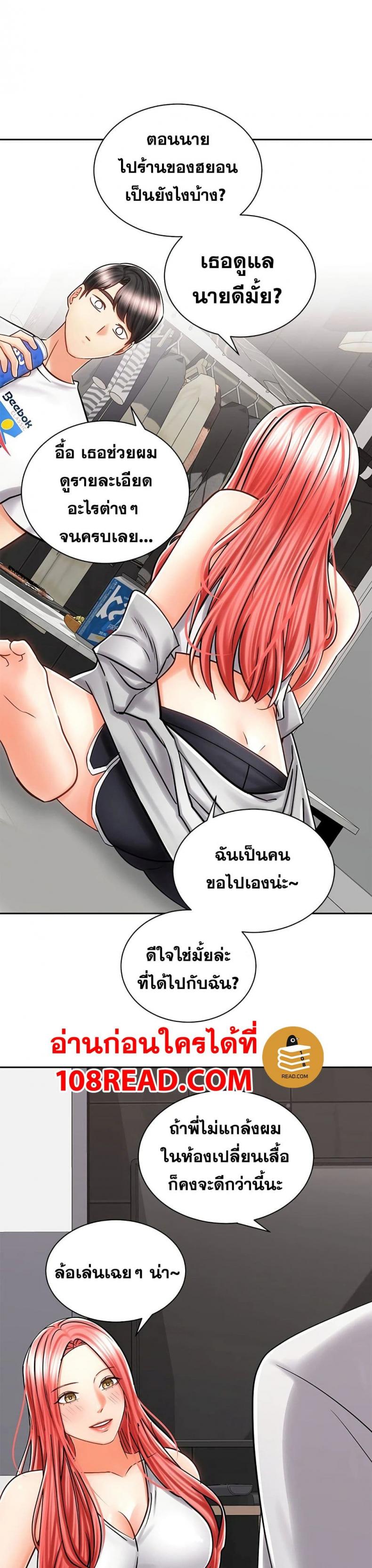 page-20