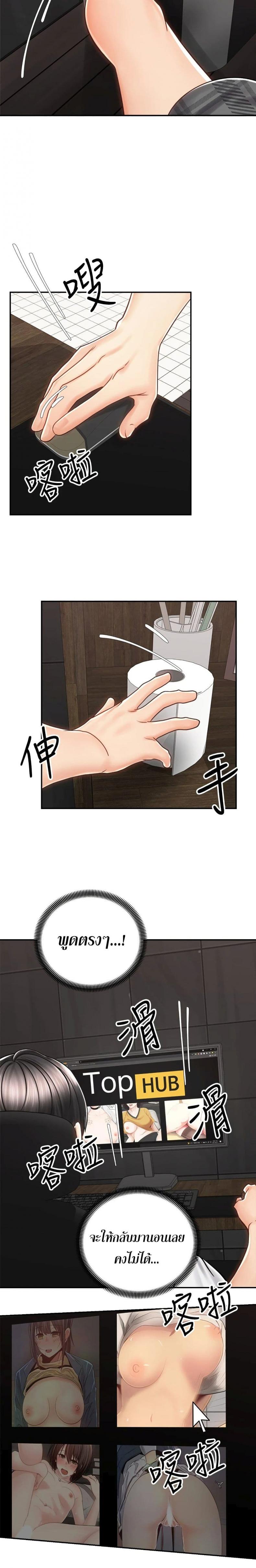 page-15