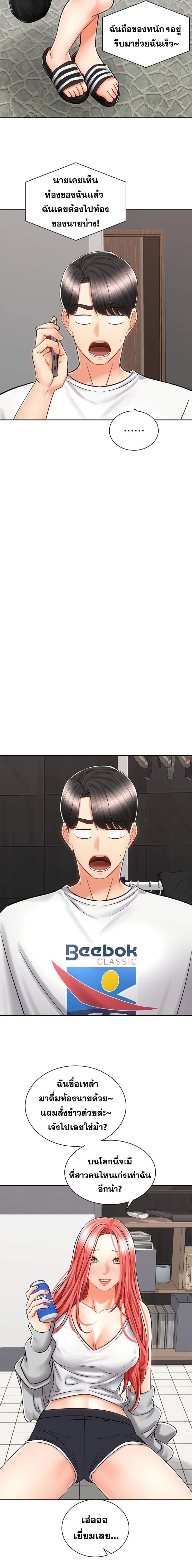 page-19