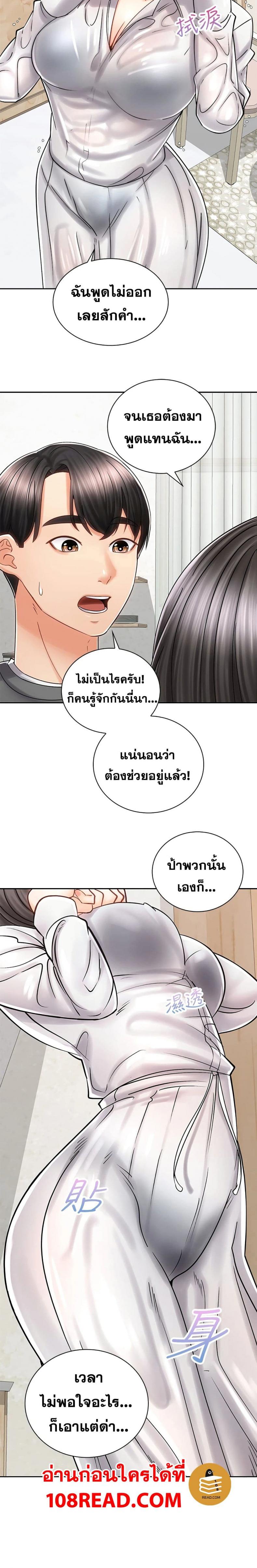 page-9