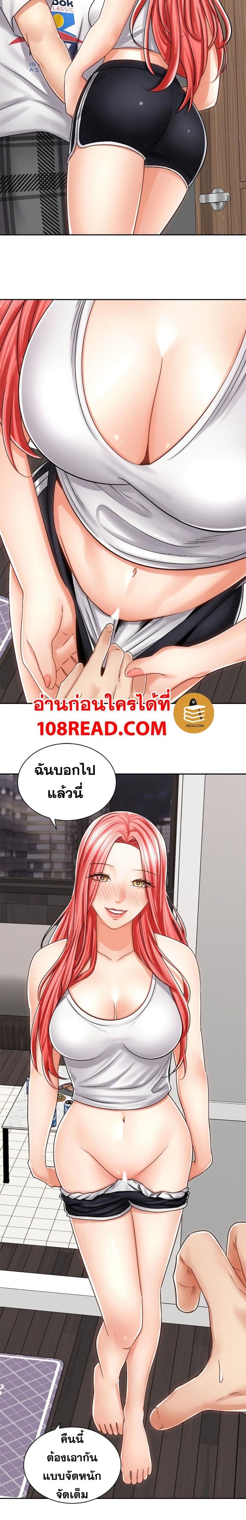 page-25
