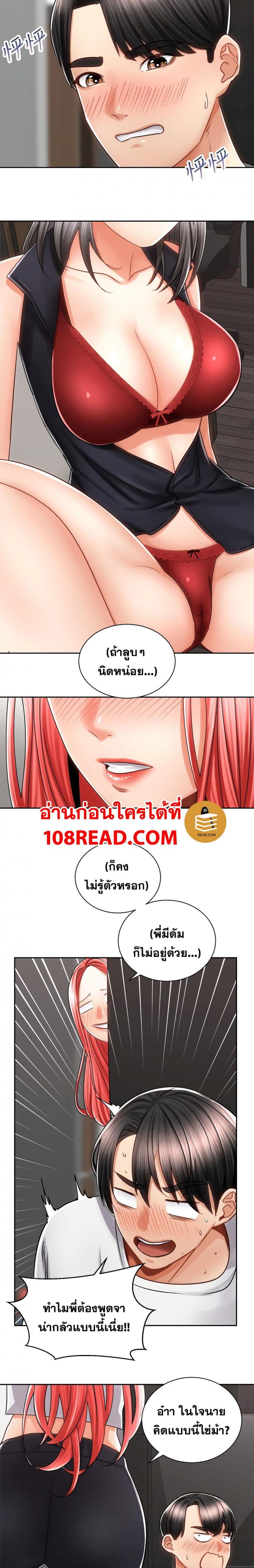 page-20