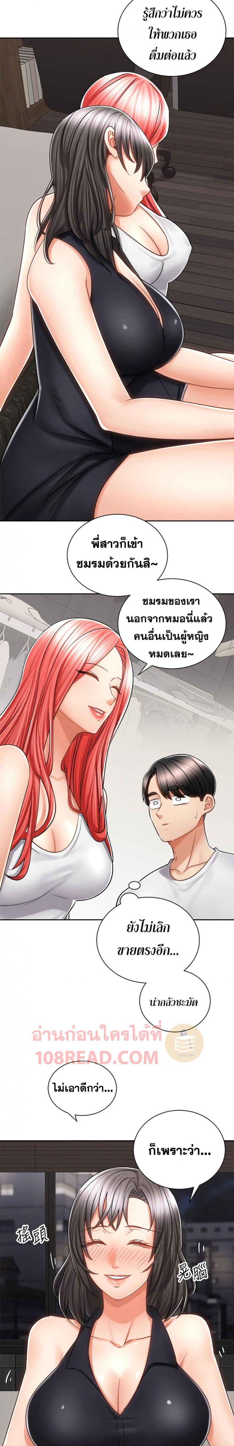 page-16