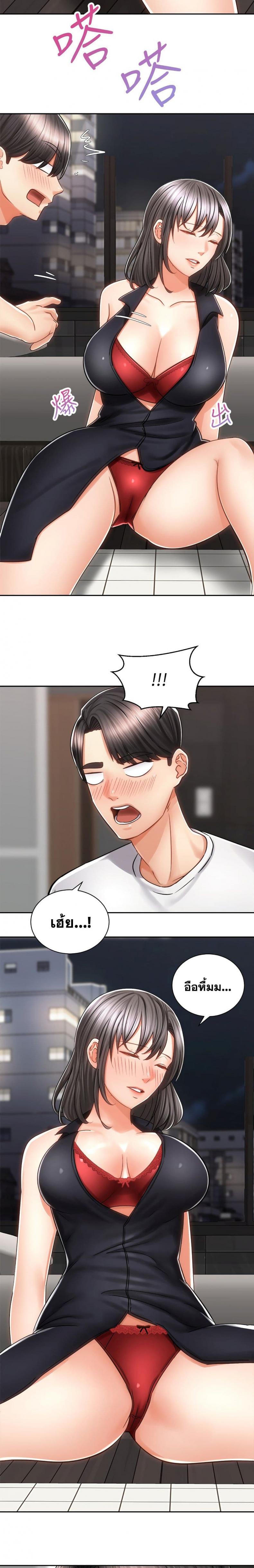 page-19