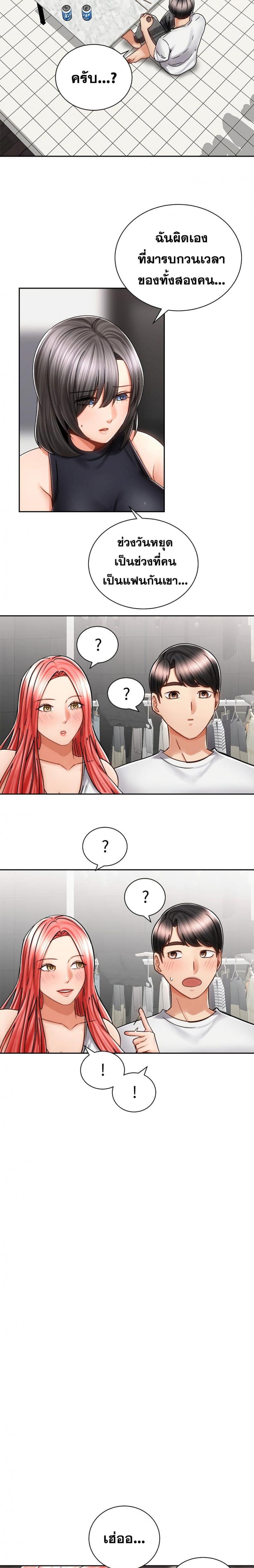 page-13