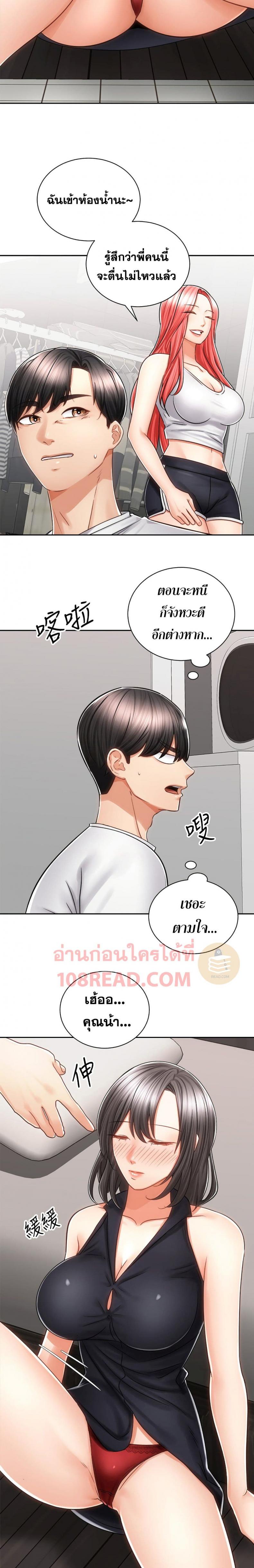 page-18