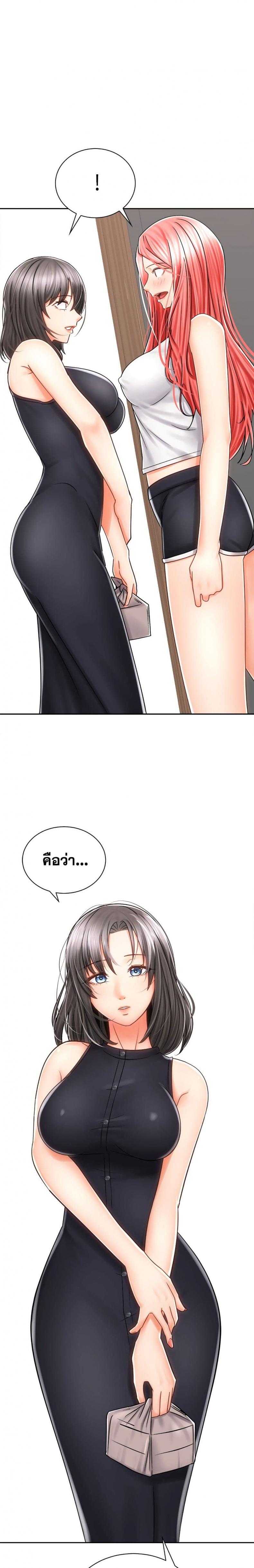 page-2