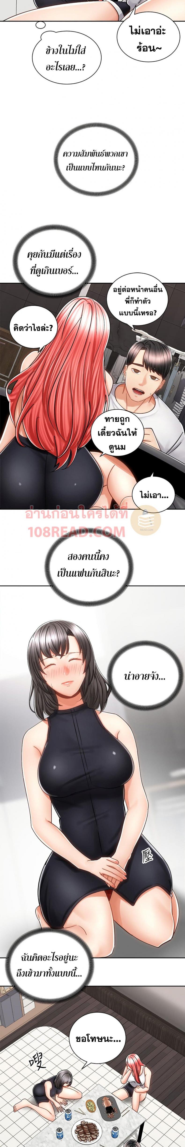 page-12