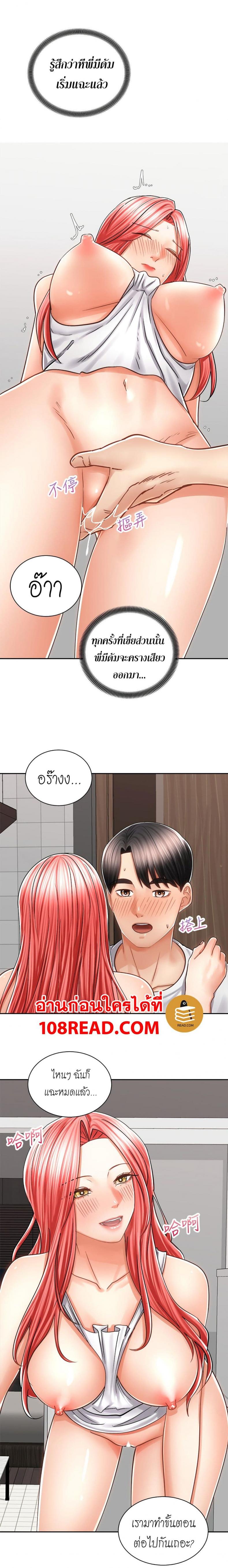 page-14
