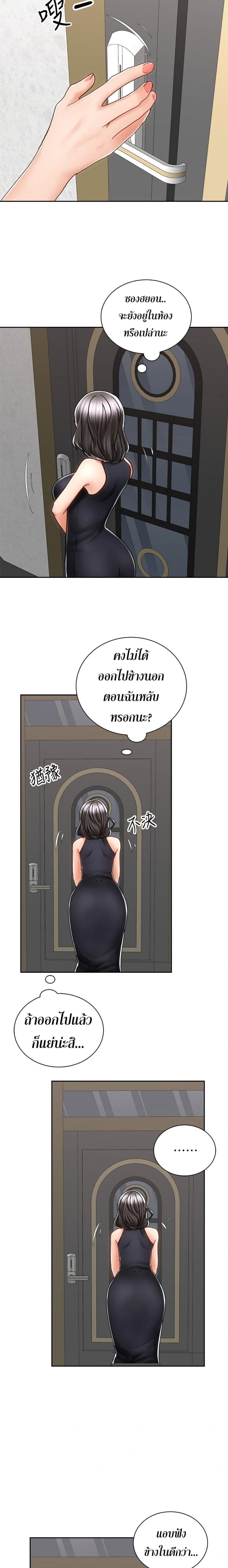 page-21