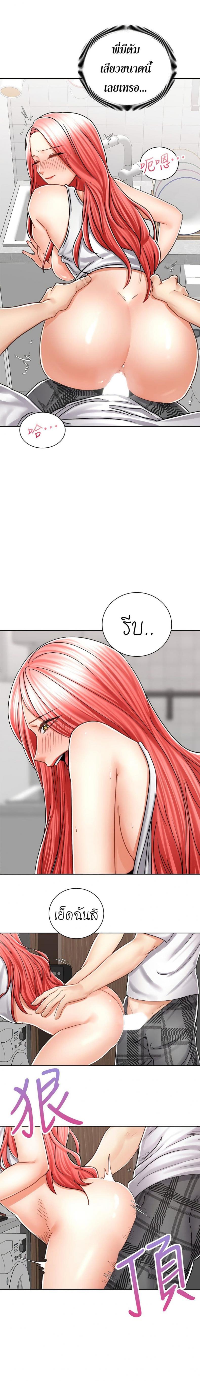 page-17