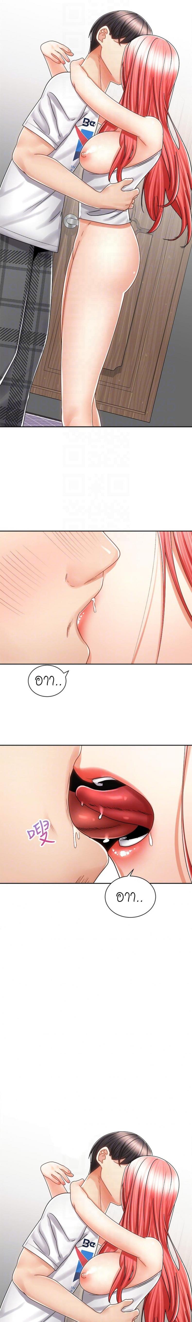 page-8